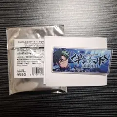 あんスタ バナコレ 敬人