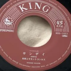 Determinations レコード DETERMINATIONS 『This Is Determinations』