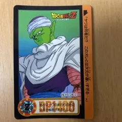 ドラゴンボールZ カードダス 88 悟空&ピッコロ - メルカリ
