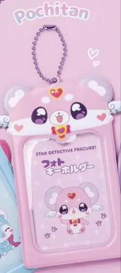 オプシアミスミ 名探偵プリキュア ポチタン アクリルスタンド