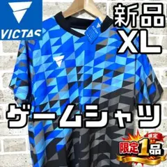 【早い者勝ち✨】新品 ヴィクタス メンズ 半袖 ゲームシャツ XL 総柄