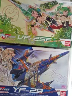 劇場版マクロスF サヨナラノツバサ グッズ3点セット - メルカリ