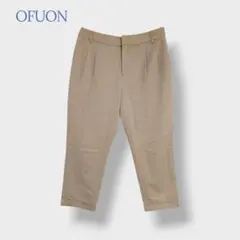 ＊OFUON オフオン＊ サイズ36 パンツ クロップドパンツ