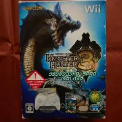 モンスターハンター3（トライ）