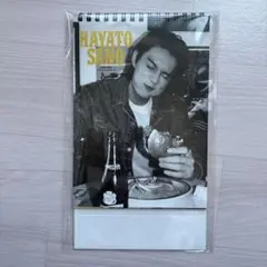 佐野勇斗　カレンダー