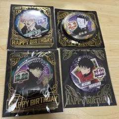 E*︎様 呪術廻戦 ジャンショ バースデー缶バッジ まとめ売り 伏黒 五条 夏油