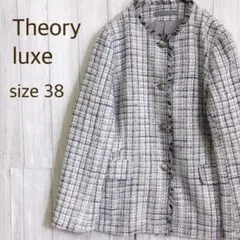 美品✨セオリーリュクス ツイードジャケット Crevon Trudel Lサイズ