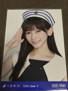 2026年最新】池田瑛紗 生写真の人気アイテム - メルカリ