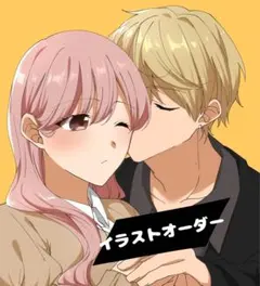 イラストオーダー 夢絵 ポストカード 色紙 アイコン