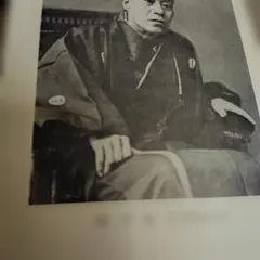 2026年最新】福沢諭吉の人気アイテム - メルカリ