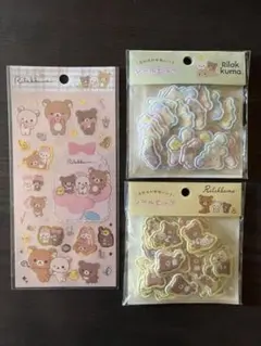 リラックマ シール ぷにぷに シールビッツ 計3種セット サンエックス公式