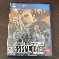 PRISM OF EYES PS4
