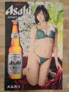 日本の女優　タペストリー　100✕150