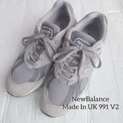 NewBalance Made in UK 991v2 GLAY 27.5cm