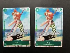 ワンピースカードゲーム ナミ 2枚セットのサムネイル