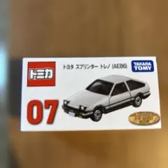 トミカ 一番くじ　第三弾 tomica トミカくじ 第3弾｜トミカ｜おもちゃのタカラトミー