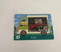 あつ森 どうぶつの森 amiibo カード サンリオ トビー ケロッピー