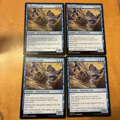 渦泥の蟹　英語　４枚