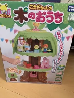 こえだちゃんの木のおうち　あげはちゃんのサムネイル