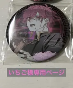 いれいすないこ零番街1点