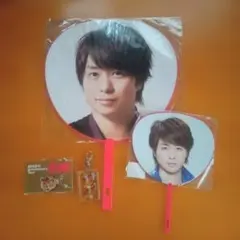 ARASHI 櫻井翔 ファンうちわ キーホルダー セット