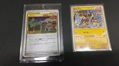 ポケモンカード セキエイこうげん 070/L-P プロモ レジェンド PSA10 ポケモンカード セキエイこうげん 070/L-P プロモ レジェンド