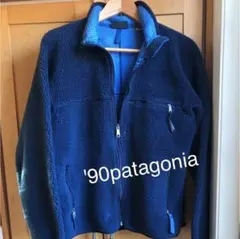 パタゴニア　レトロカーディガン　’94 ビンテージ