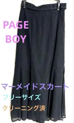 PAGE BOY マーメイドスカート ブラック