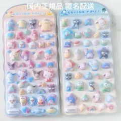 【新品未開封】コットンパフィーシール サンリオキャラクターズ はぴだんぶい