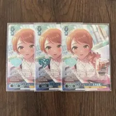 2026年最新】北条加蓮 ヴァイスの人気アイテム - メルカリ