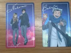 ハイキュー よこはまコスモワールド ホログラムカード 黒尾＆孤爪研磨と木兎光太郎