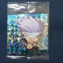 ウエハースシール(にふぉるめーしょん) 呪術廻戦 五条 悟 14