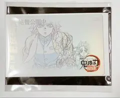 鬼滅の刃 無限城編 ムービーチケット風コレクションカード 【新品／匿名配送】