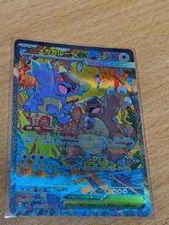 メガガルーラex SAR ポケモンカード メガシンフォニア ポケカ