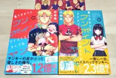 2026年最新】通りがかりにワンポイントアドバイスしていくタイプの