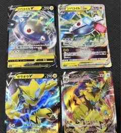 ポケモンカード まとめ売り 雷タイプ 幻