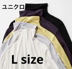 ユニクロ　シアージャージータートルネックT L
