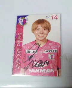 2026年最新】セレッソ サインの人気アイテム - メルカリ