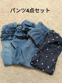 プティマイン　アプレレクール　デニムスキニーパンツ フリル付き