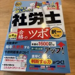 ta様 リクエスト 2点 まとめ商品
