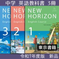 ニューホライズン