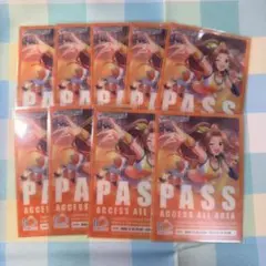 愛野渚 ゲストパス まとめ売り シンデレラガールズ