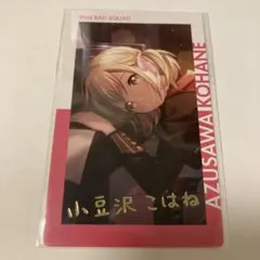 プロセカ　小豆沢こはね　箔押し　エピカ　ノクターン　1a