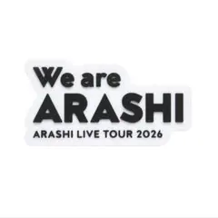 嵐　We are ARASHI ロゴマグネット　2026