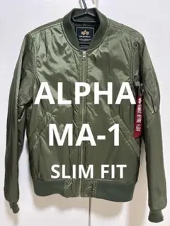 ALPHA MA-1 Japan Spec Slim-fit アルファ社製スリム