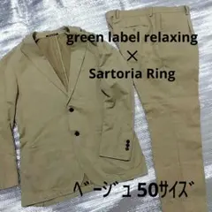 green label セットアップ　新品未使用　2点セット セール】【WEB限定】JUST fit ドライPEスリムセットアップ