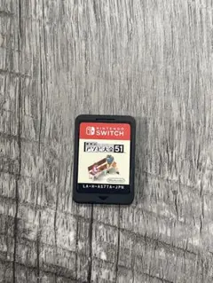 Nintendo Switch 世界のアソビ大全51