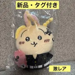 ちいかわ　東京卍リベンジャーズ　コラボ　ぬいぐるみ　血威華我   うさぎ ちいかわ 東京リベンジャーズコラボ ぬいぐるみ うさぎ