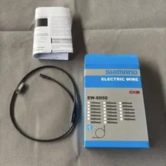 2025年最新】SHIMANO シマノ EW-SD50の人気アイテム - メルカリ