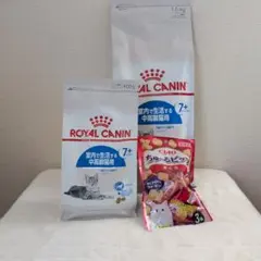 ROYAL CANIN 中高齢猫用 ドライフード 1.5kg 400g